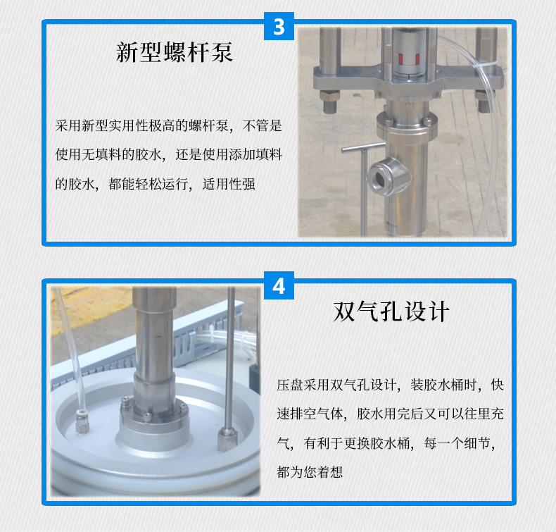 錫膏注膠機3