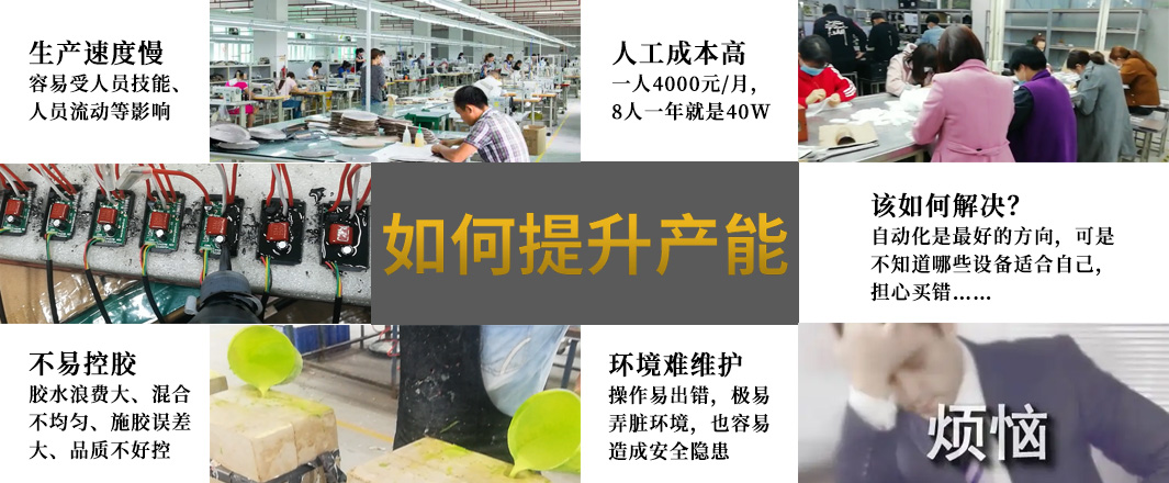 用戶(hù)痛點(diǎn)